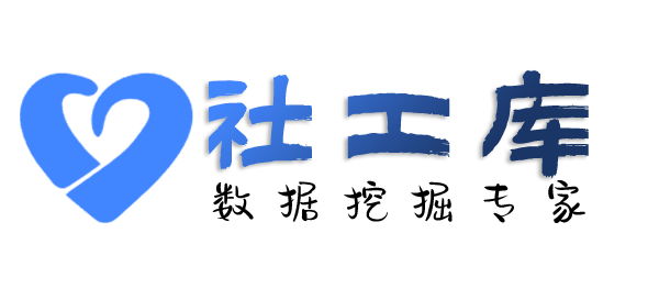 渗透测试查询在逃犯罪人员信息